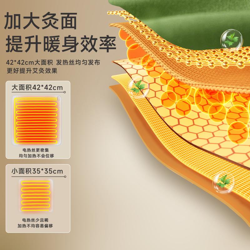 艾修堂陈艾绒艾草艾灸电加热坐垫C1Pro办公室家用热敷垫子通用养生礼物高清大图