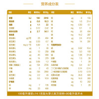 [513君乐宝超品日]君乐宝(JUNLEBAO) 2段乐畅较大婴儿配方牛奶粉二段 150g*1盒