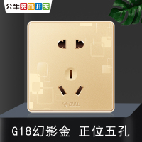 bull公牛开关插座86型10A正位五孔电源插座G18玫瑰香槟金墙壁暗装5孔插座面板