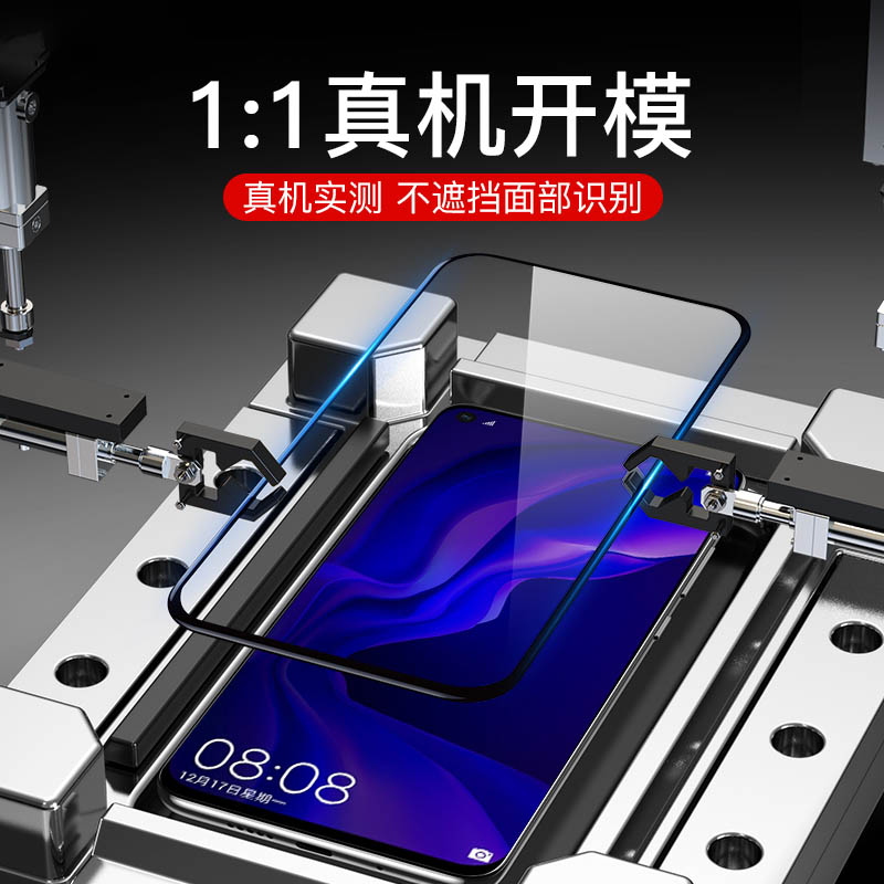 [买2送手机壳]轻万适用华为nova4钢化膜huawei非全面屏贴膜honor手机保护膜高清大图