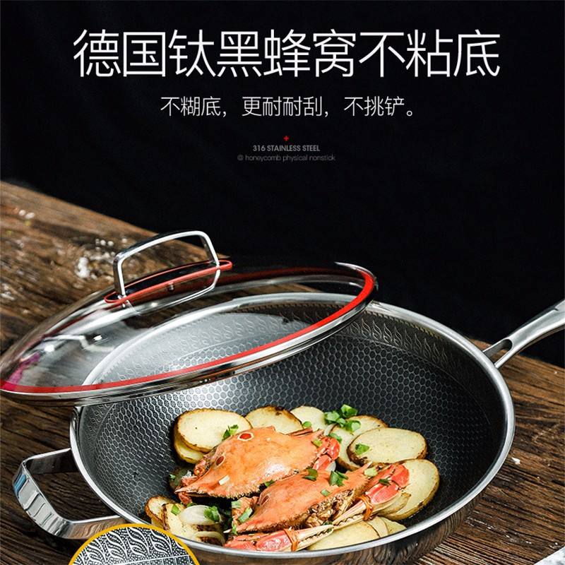 金嫂子KG193432不粘炒锅