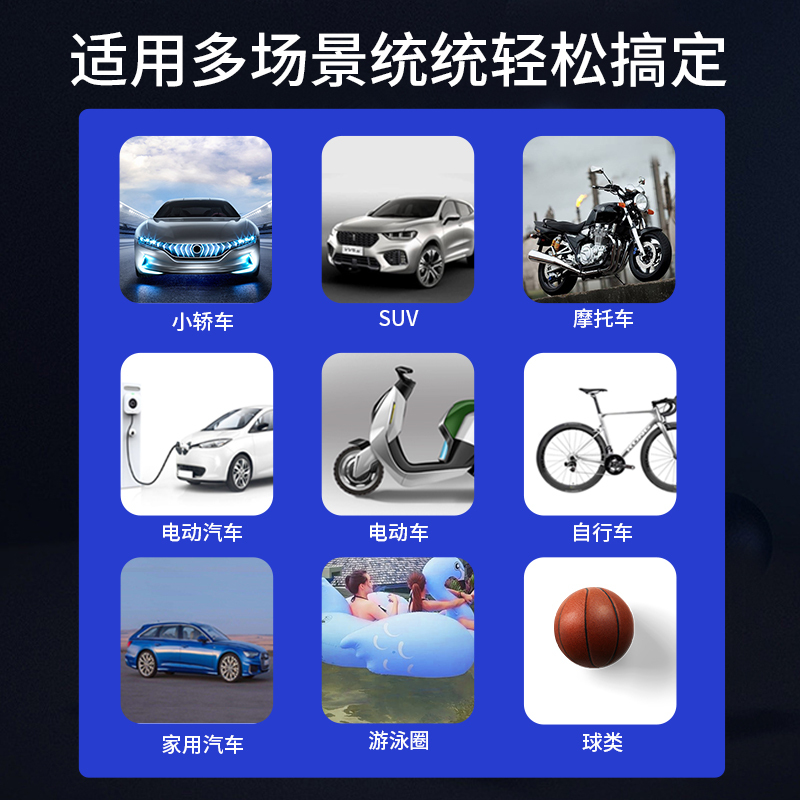 巨木 车载充气泵数显小轿车便携式12V加气泵汽车用电动轮胎高压打气泵气筒