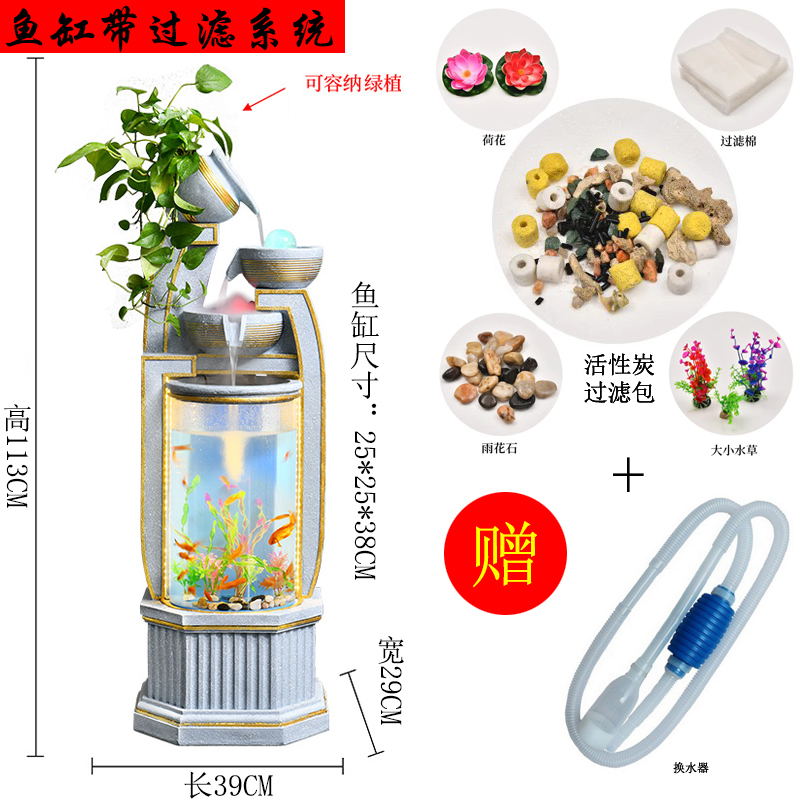 简约鱼缸流水摆件现代客厅电视柜旁落地室内假山喷泉居家开业装饰