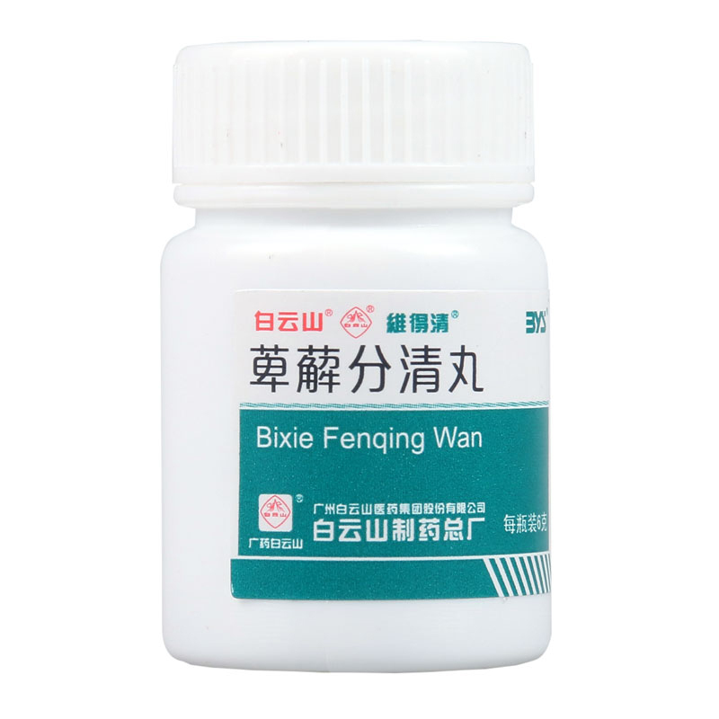 维得清 萆薢分清丸 6g*10瓶/盒