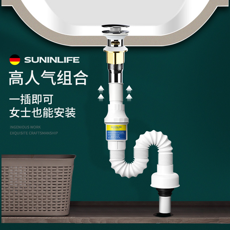 洗脸盆防臭下水管洗手池台盆器面盆软管排水配件漏水塞面盆-1.5米下水器大盖无孔套装
