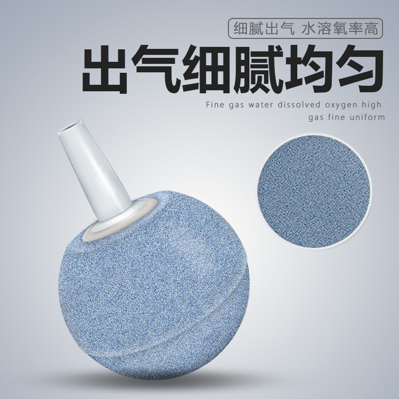 鱼缸增氧气泡石氧气泵纳米气泡盘气泡条细化器气盘气帘增氧头沙头高清大图