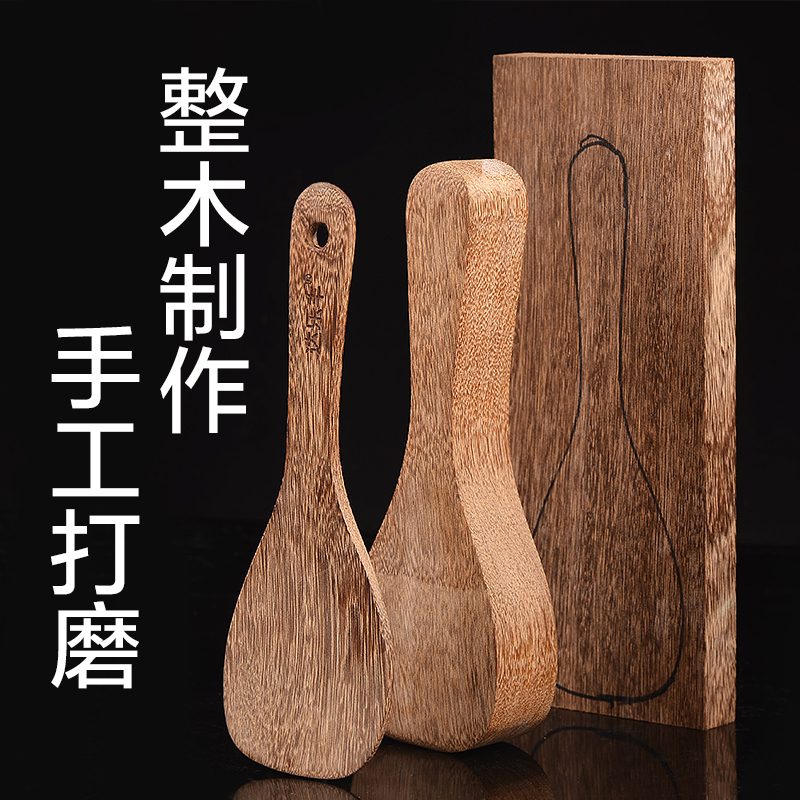 达乐丰 木质铲类 22.5CM 1件装鸡翅木无漆饭勺 电饭煲勺子 家用饭勺子 不粘米饭饭铲子 国产厨房饭勺