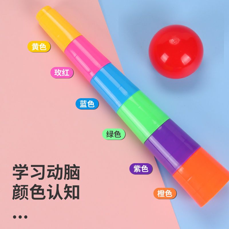 亲子互动玩具投掷套圈圈套环室内外幼儿园游戏比赛儿童玩具