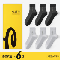 休闲男袜纯棉防臭吸汗男袜子薄款中筒男式袜子夏季男袜 均码 3黑色3深灰