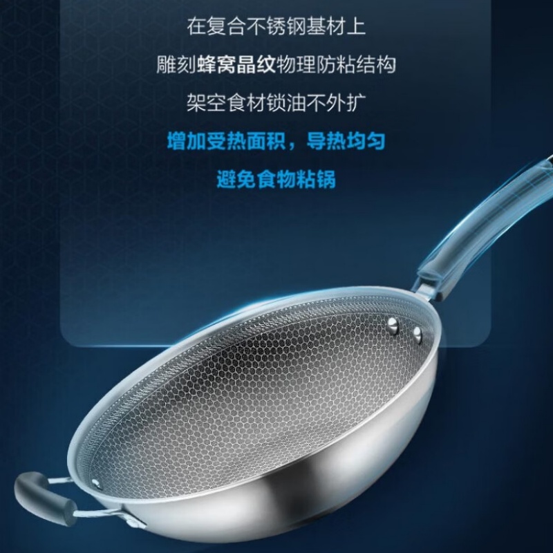 苏泊尔 CC32JA9 炒锅32cm不锈炒菜锅晶钻蜂巢炒菜锅家用 原厂锅盖轻量不粘锅晶铸厨房家用一体成型高清大图