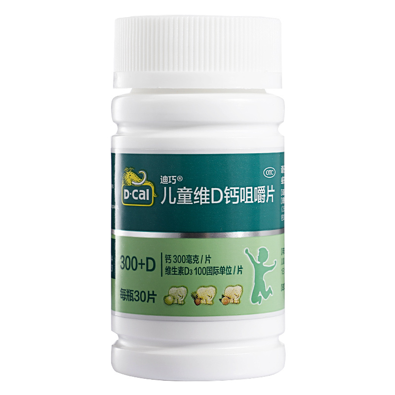 迪巧 儿童维D钙咀嚼片30片/瓶 儿童钙补充