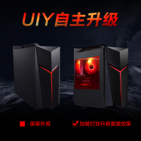 联想（Lenovo）拯救者 刃7000 Ⅱ UIY制图设计吃鸡游戏台式机电脑主机（英特尔八代酷睿i5-8400 8G 128GSSD+1T GTX1060 3G独显）三年上门定制