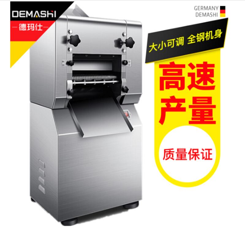 德玛仕 高速高产量压面机 压面条饺子皮面皮擀面皮包子皮 面食厚度宽度一键调 YF-AG25 (带面刀一把)