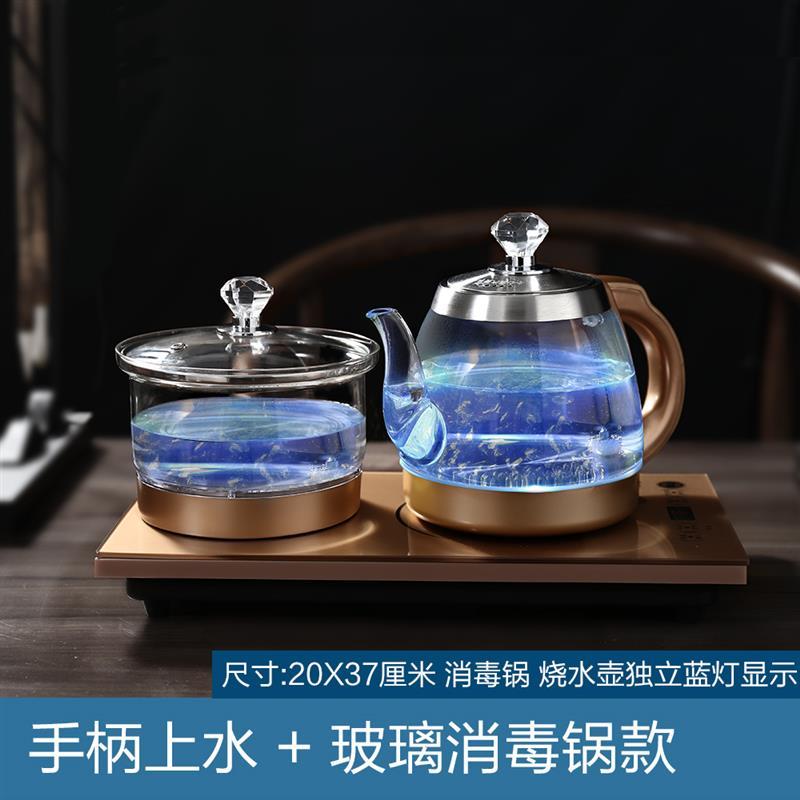 茶台烧水壶泡茶专用抽水式电热水壶一体底部手柄自动上水茶具|手柄上水+消毒锅A款20X37cm