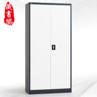 [藏书阁]对开门文件柜 财务室凭证柜 办公资料柜