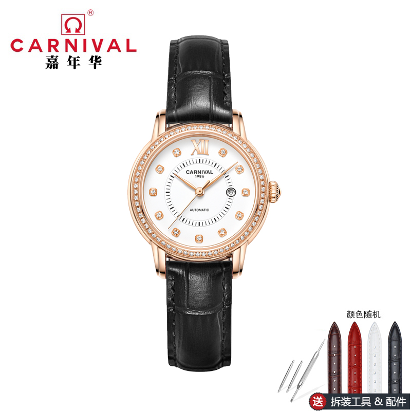 正品嘉年华Carnival瑞士品牌手表新款防水带日历全自动机械表 女士女表镶钻时尚气质简约腕表8062L 玫白黑皮