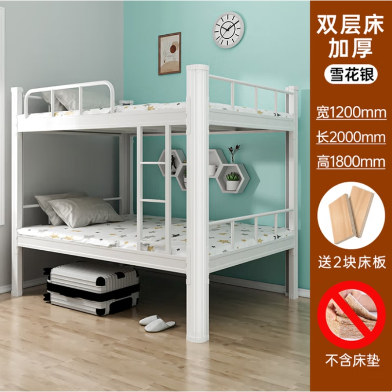 钢制型材床上下铺学生公寓员工宿舍双人铁艺高低床120cm白色加厚