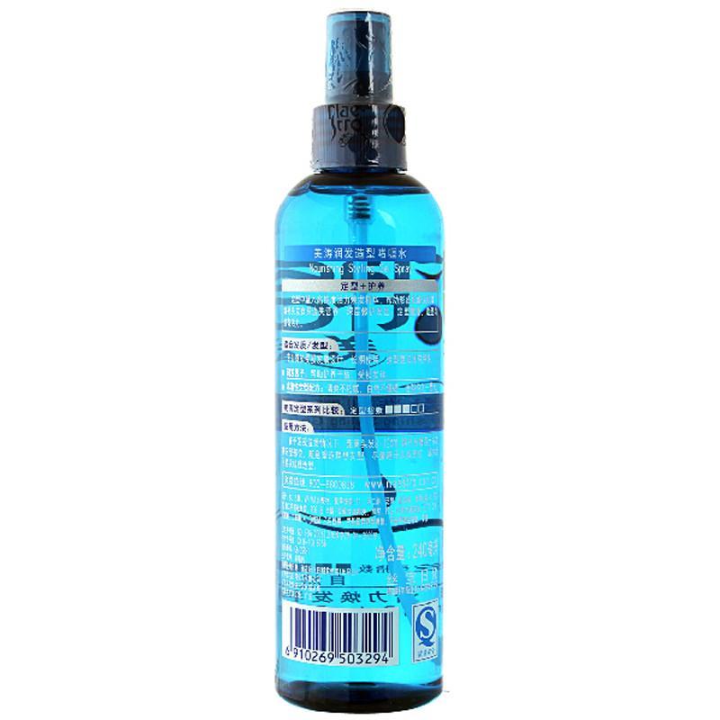 240ml美涛润发造型啫喱水