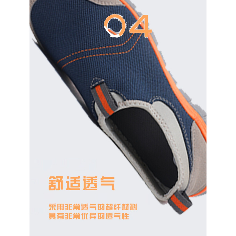 AEGLE炫彩劳保鞋男夏季37码透气轻便休闲舒适防滑防刺穿钢包头防臭工作鞋60725941