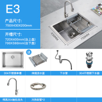 悍高304不锈钢水槽大单槽手工洗菜盆厨房嵌入式台下盆洗碗槽水池