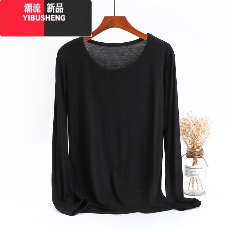 YIBUSHENG春秋莫代尔长袖打底衫女圆领休闲大码纯色上衣宽松T恤衫薄款秋衣