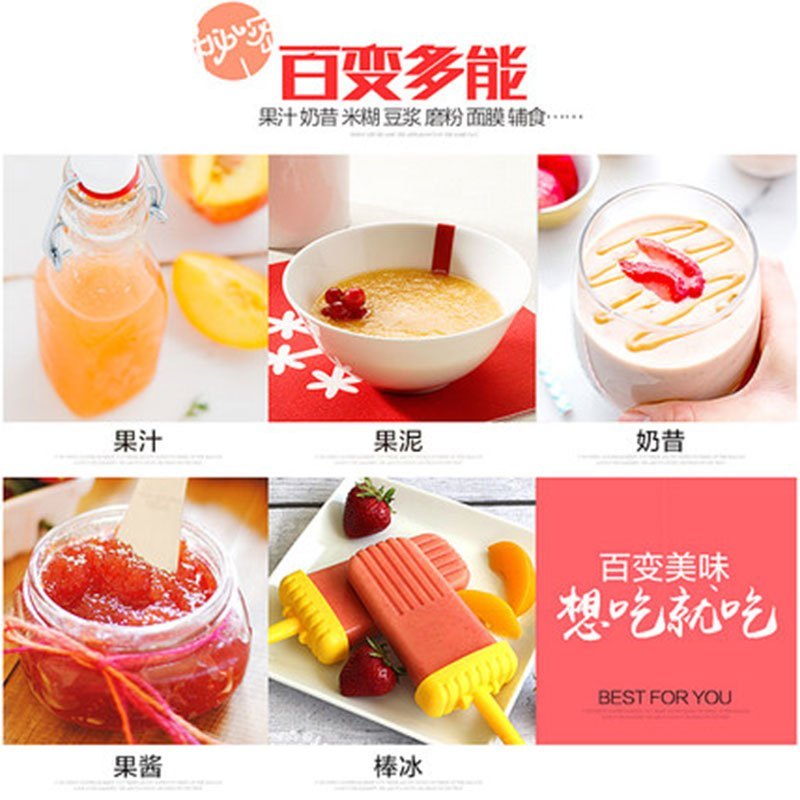 九阳(Joyoung)料理机JYL-C93T 多功能 榨汁机 按键式 全自动迷你榨果汁 料理机 搅拌 干磨 600ml高清大图