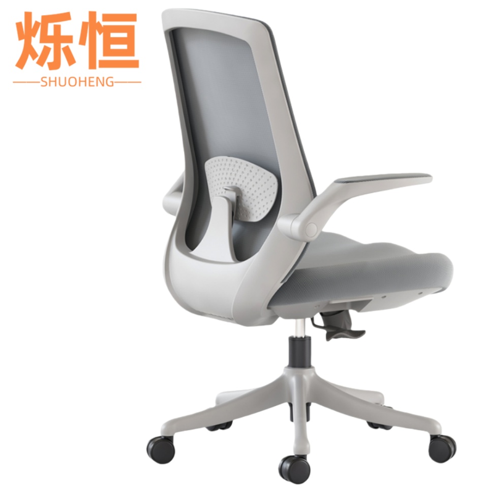 烁恒电脑椅办公椅高清大图