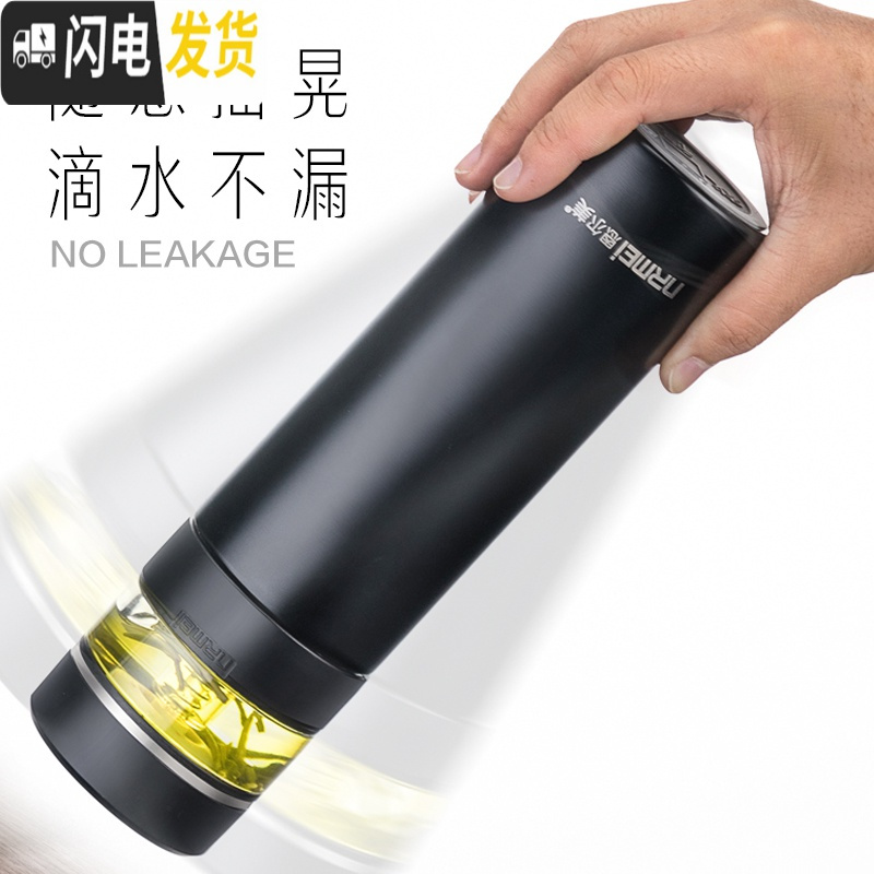 三维工匠保温杯男 316不锈钢定制车载智能便携茶水分离泡茶水杯子 睿智黑350(316不锈钢提环款)