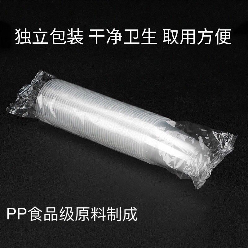 一次性杯子胶杯一次性塑料杯子透明杯航空杯1件批发整箱 180ml(航空杯加厚) 100只