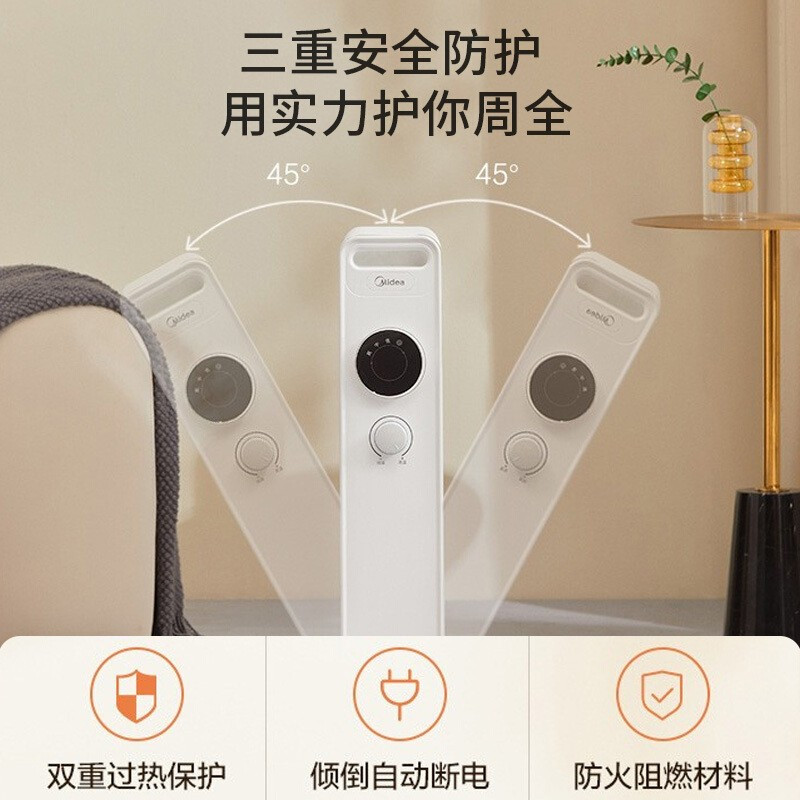 美的NYW-MG取暖电暖器烤火炉电热油汀3000W大功率17片自动控温