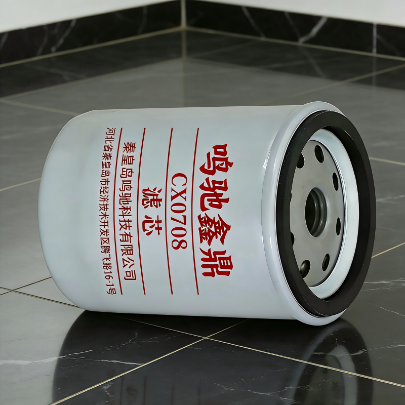 鸣驰鑫鼎 滤芯 CX0708 个高清大图