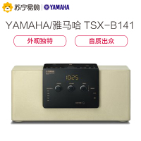 Yamaha/雅马哈一体桌面音响蓝牙智能音响CD音响TSX-B141 香槟金
