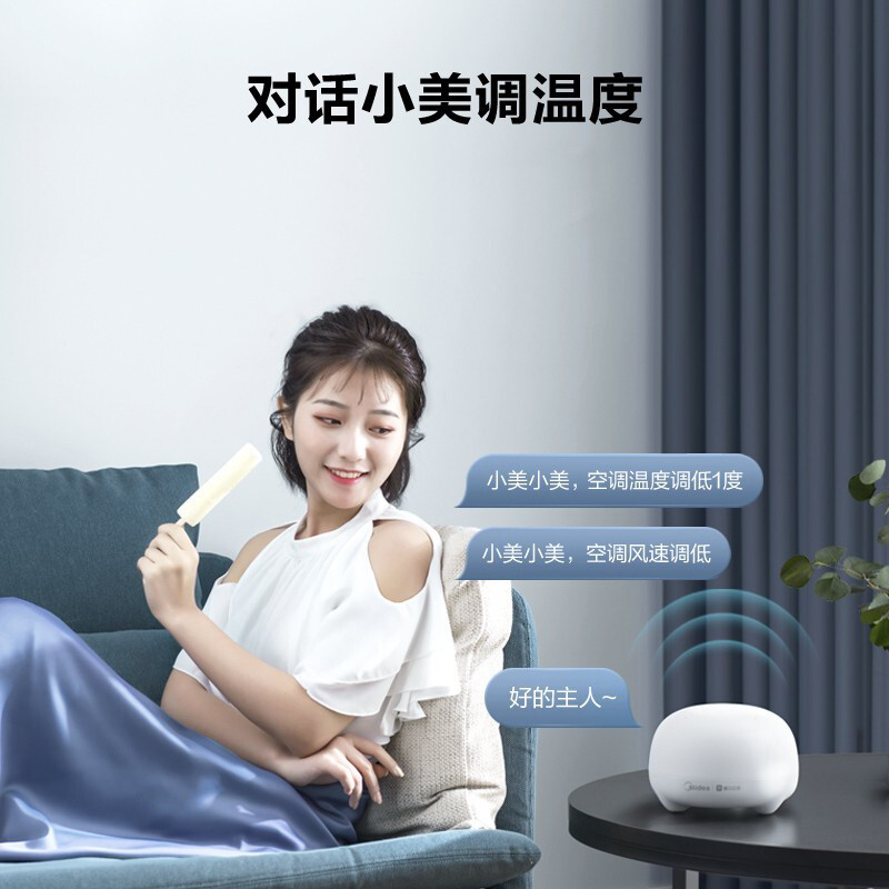 美的空调柜机 新三级能效 变频冷暖空调 强劲除湿 智能自清洁 客厅空调立式柜机 智行 2匹