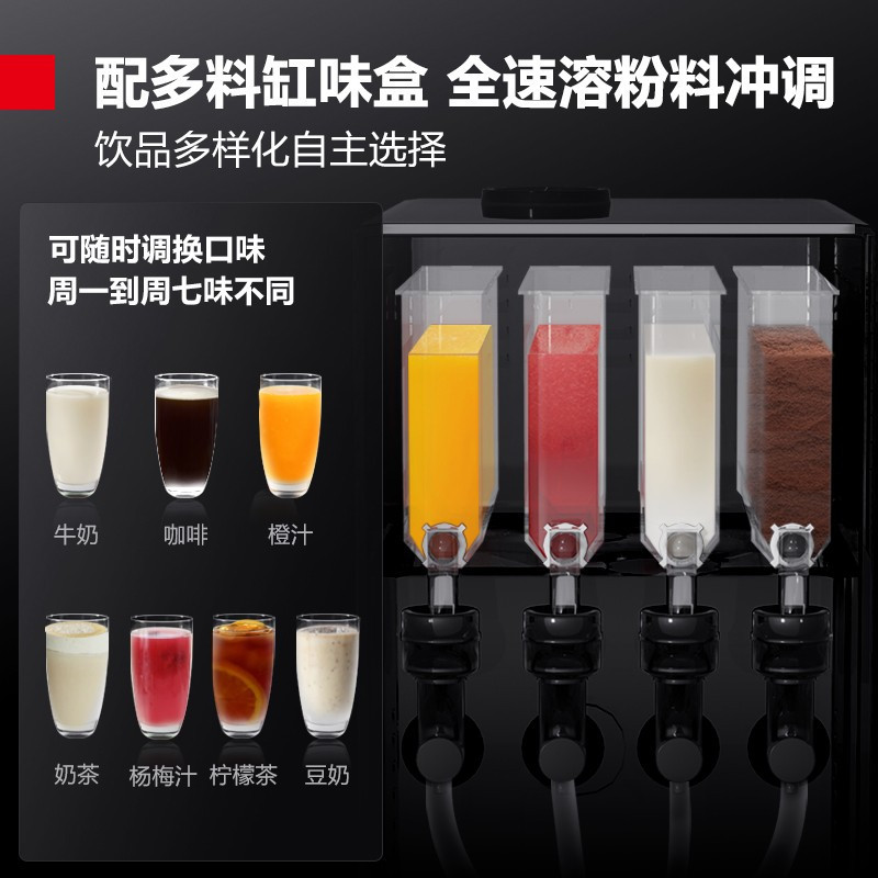 德玛仕(DEMASHI)速溶咖啡机商用 全自动四料缸10键4冷4热+冷热水SML-F604S[含底座]高清大图