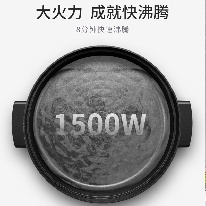 苏泊尔(SUPOR)电火锅家用电锅多功能煎烤机电煮锅炒菜烧烤一体电锅4L/升大容量多用途不粘锅H28YK12