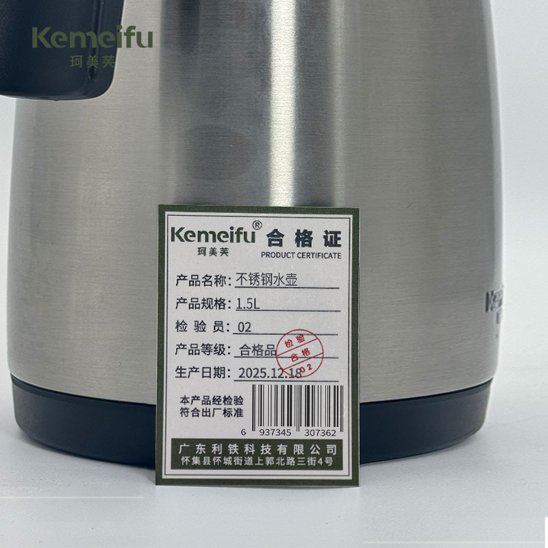 珂美关 不锈钢水壶保温壶 1.5L个高清大图