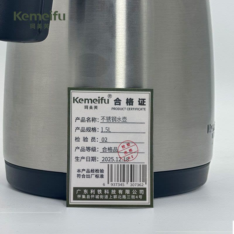 珂美关 不锈钢水壶保温壶 1.5L个图片
