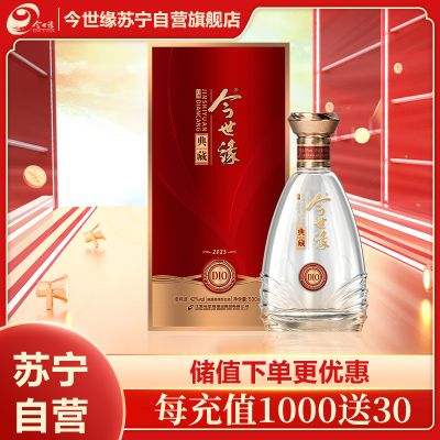 今世缘 典藏10 浓香型白酒 42度 500ml单瓶装(2瓶有手提袋)