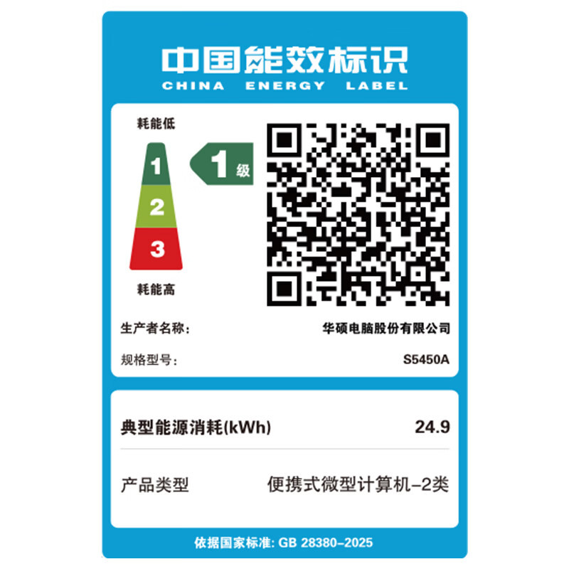 华硕(ASUS)无畏Pro14 2026 笔记本电脑 第3代UItra7 32G 1T 1100尼特OLED高清大图