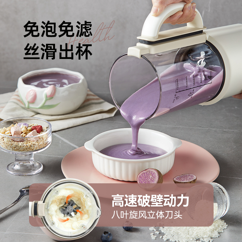 大宇(DAEWOO)破壁机低音豆浆机迷你全自动免手洗搅拌机营养调理机家用FP02樱花粉
