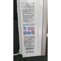 万和燃气热水器JSQ25-13ET70W