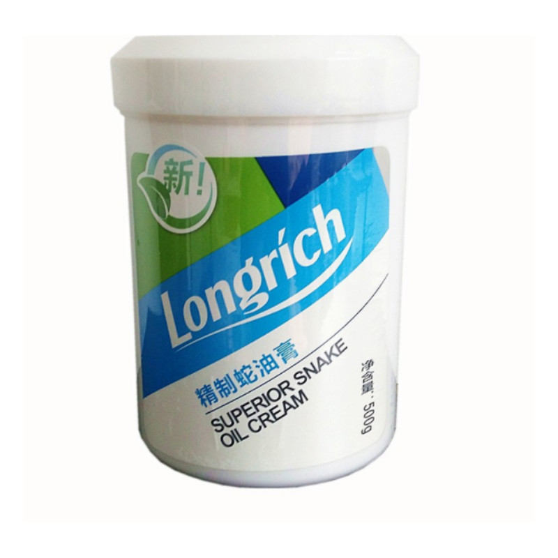 精制蛇油膏500g精致护手霜护体霜全身乳液面霜补水保湿滋润