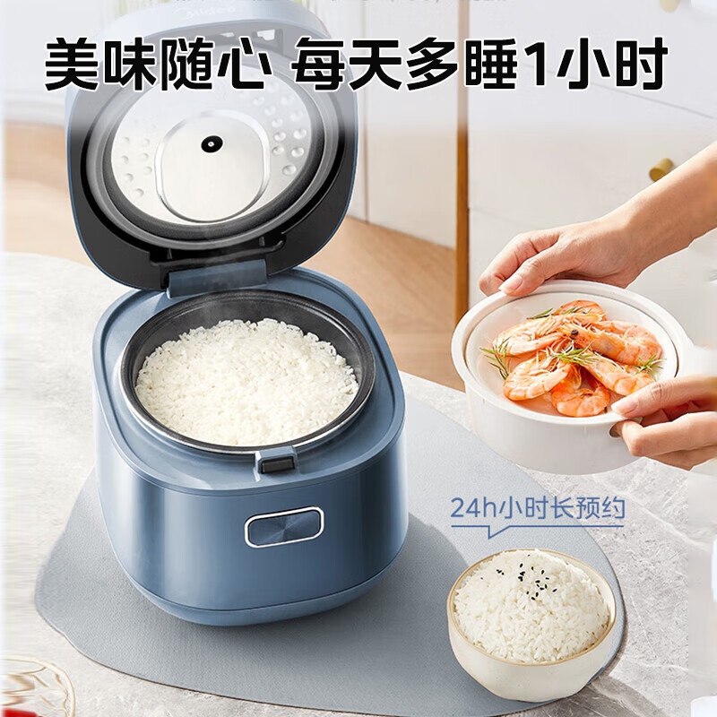 美的迷你玲珑电饭煲2-4人用底盘加热蓝钢内胆微电脑控液晶显示小巧便携支持预约功能高清大图