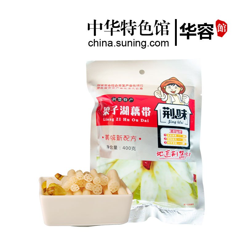 【中华特色】华容馆 荆楚特产 荆味梁子湖泡藕带