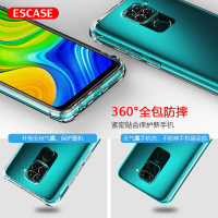 ESCASE 红米note9手机壳保护套redmi防摔全包气囊简约时尚有挂绳孔软壳女男外壳proES-iP9系列透明