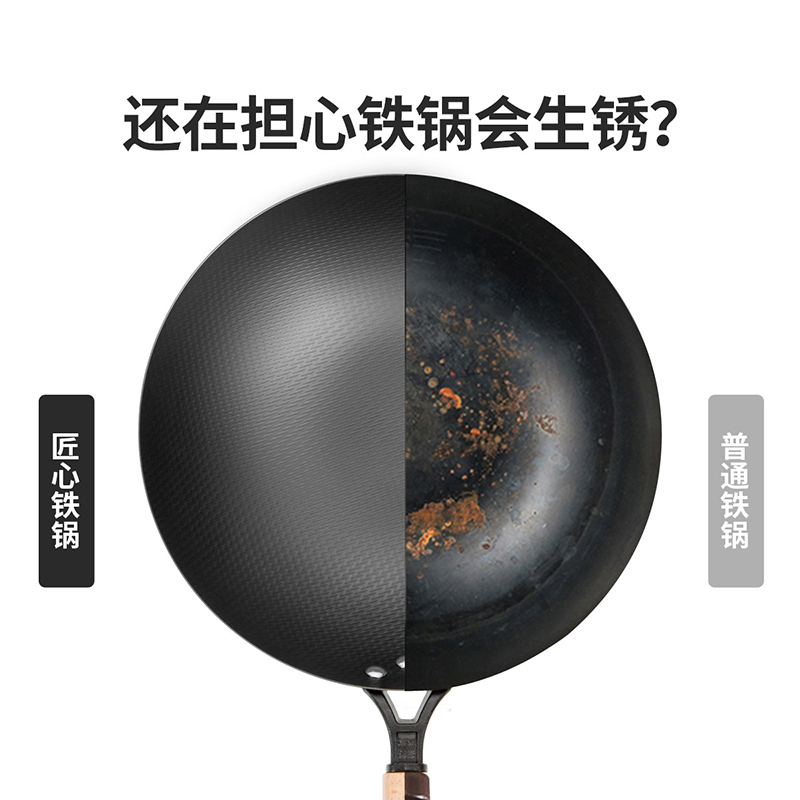 炊大皇匠心铁锅34cm老式铁锅家用燃气灶适用炒菜锅爆炒健康不易生锈炒锅无盖CG34JX