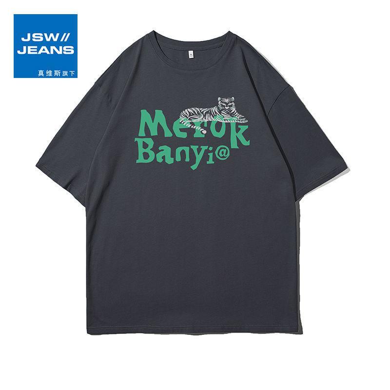 真维斯旗下JSW纯棉男士短袖T恤韩版宽松潮流ins半袖休闲夏季上衣