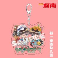 名侦探柯南钥匙扣动漫周边基德情人节幼儿园二次元创意包包挂件 新一基德幼儿园