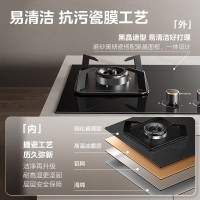 美的(Midea)燃气灶天然气 双灶具 家用5.2kW猛火灶灶台嵌两用 高热效 可调节底盘 Q325-M