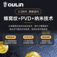 欧琳水槽304不锈钢大单槽蜂窝压纹纳米洗菜盆厨房家用洗碗槽水池9147HM